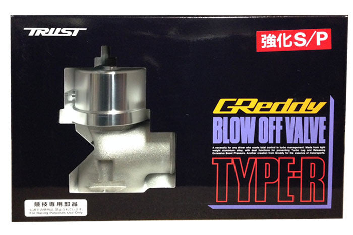 GReddy - GReddy Type-R Blow-Off Valve - 11501660