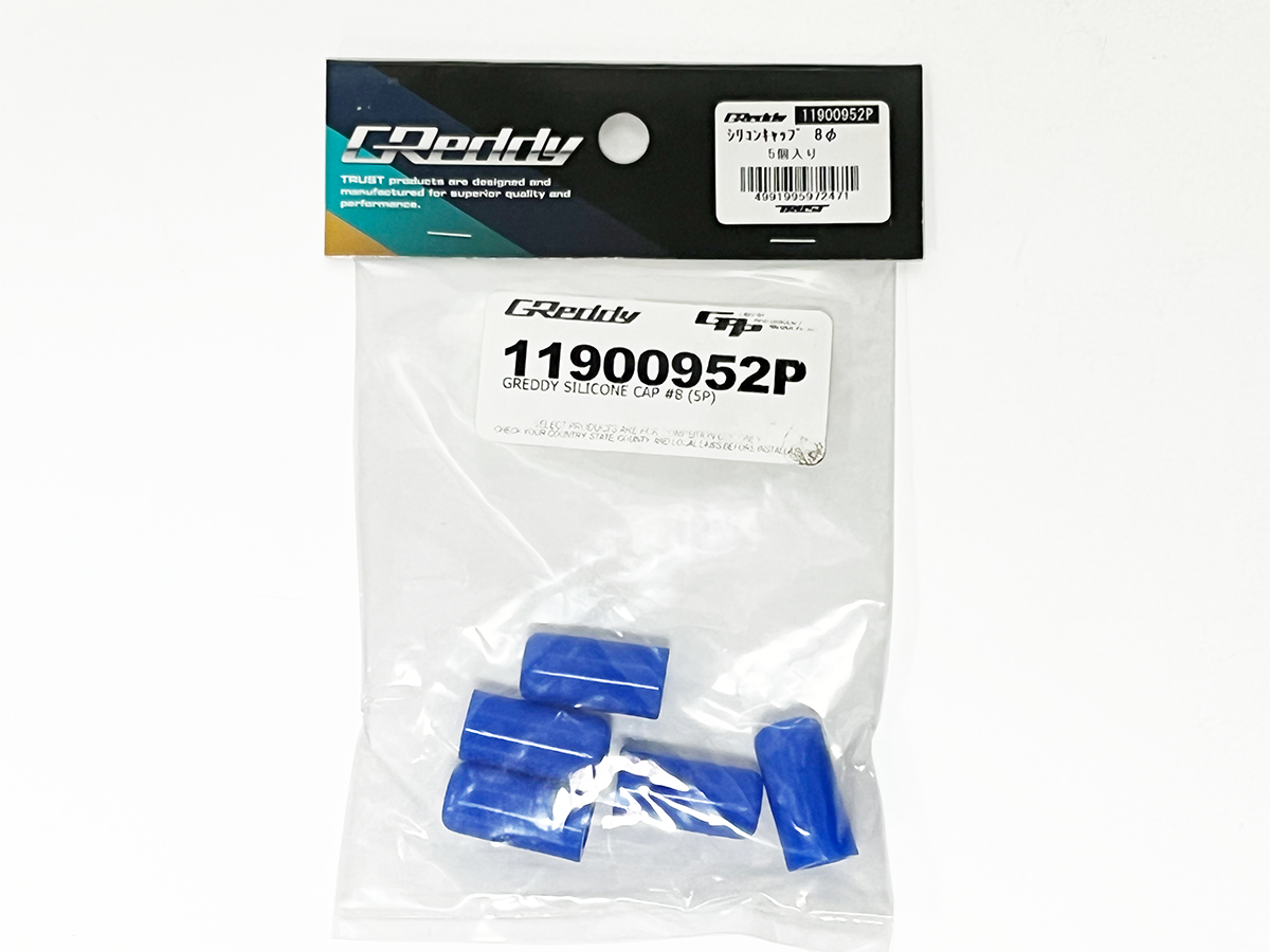 GReddy - GReddy Silicone Vacuum Hose(s) - Blue - 12400271
