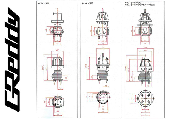 GReddy - Replacement & Optional GReddy External Wastegate Parts - 11900260