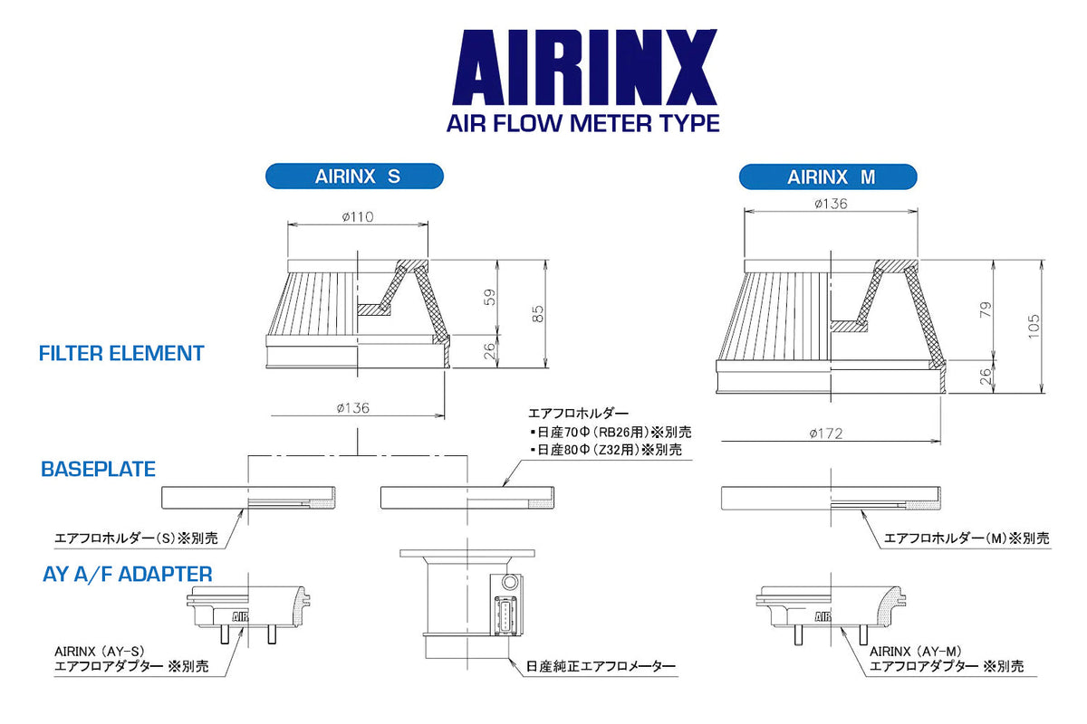 GReddy - ShopGreddy Spl.: GReddy A/F-Type Airinx S 136 Air Filter, Baseplate & Adapters - 12500060