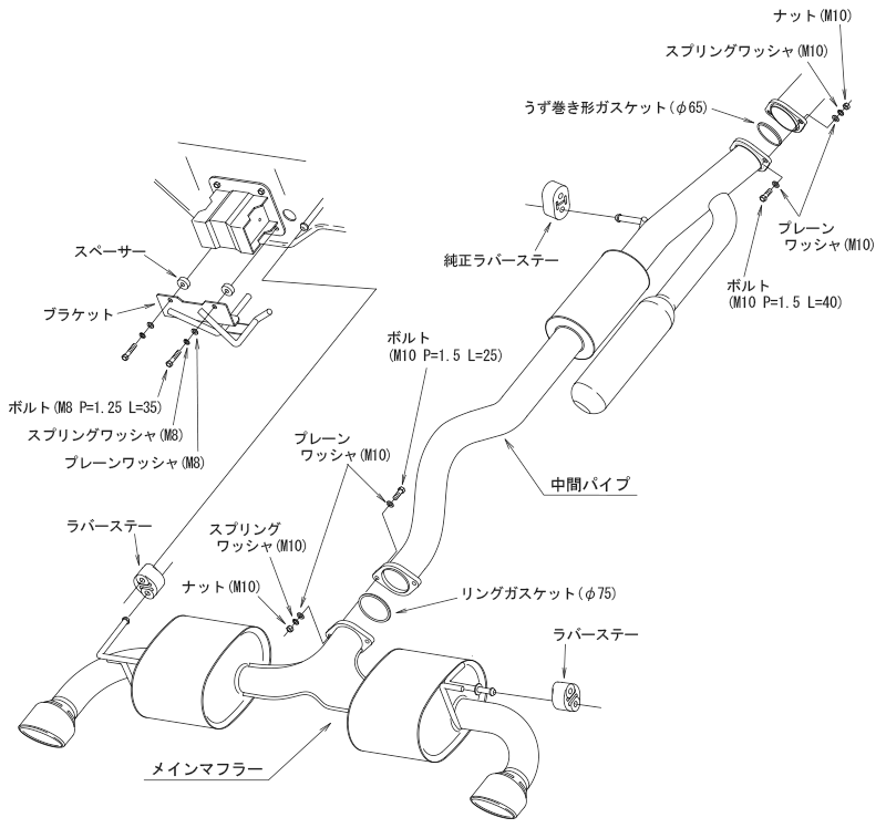 HKS Super Turbo Muffler GR Yaris - 31029-AT006