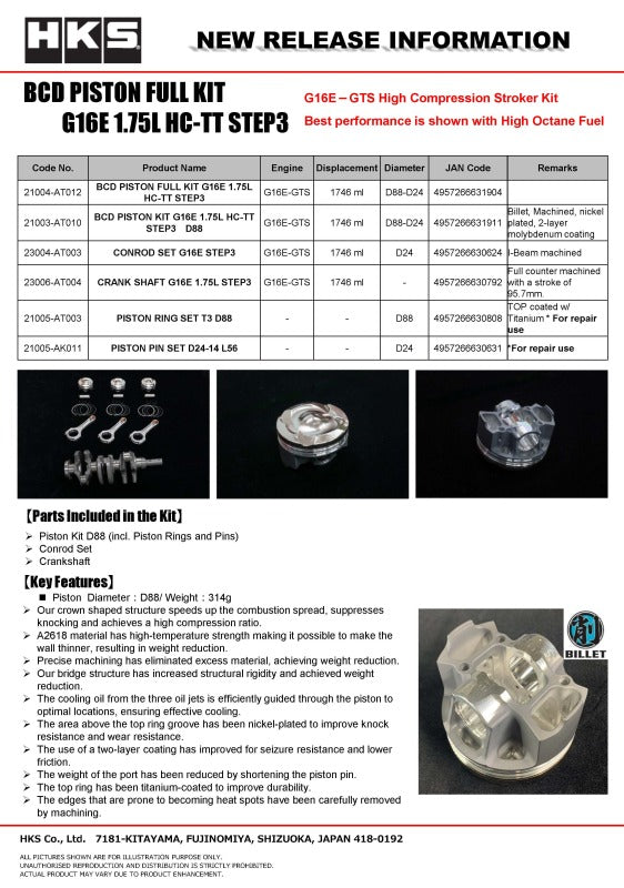 HKS CRANK SHAFT G16E 1.75L STEP3 - 23006-AT004
