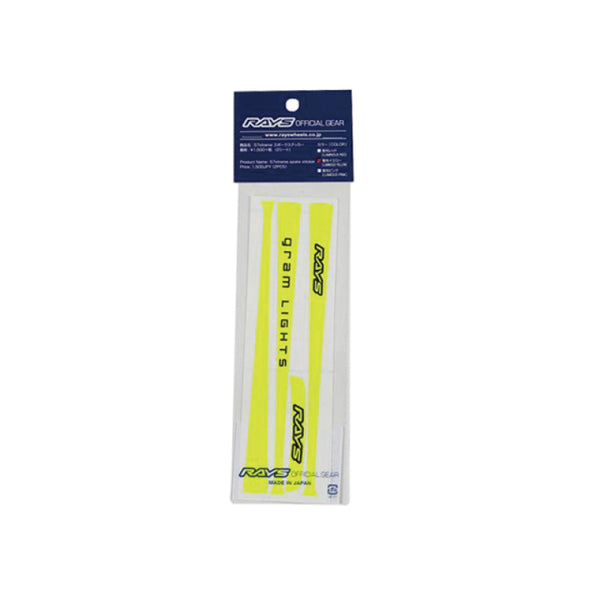 Gram Lights 57XTREME Spoke Sticker Luminous Yellow (2 PCS) - WCXTSSTKY by Gram Lights