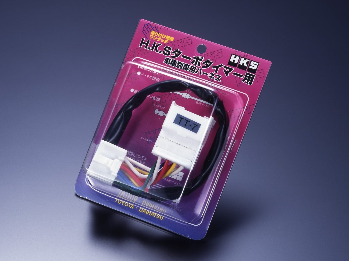 HKS / Blitz / Apexi / Stri 97-98 Supra TT Harness - 4103-RT007