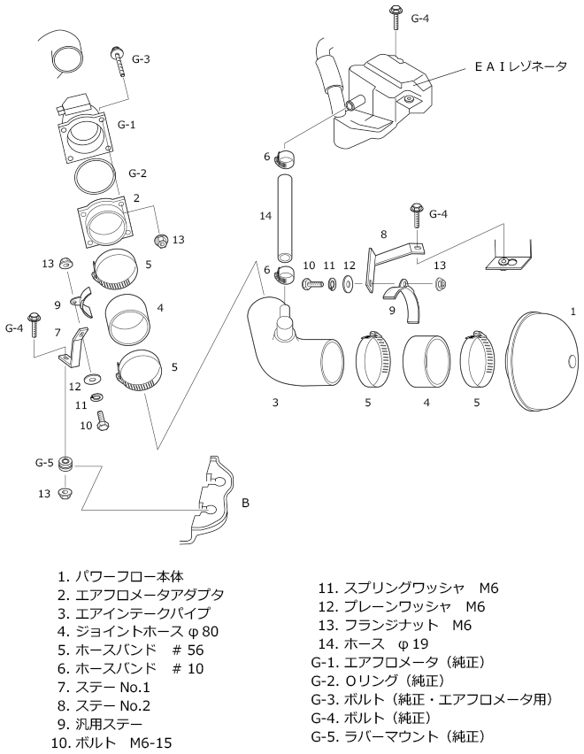 HKS SPF RPS13 SR20DET - 70019-AN103