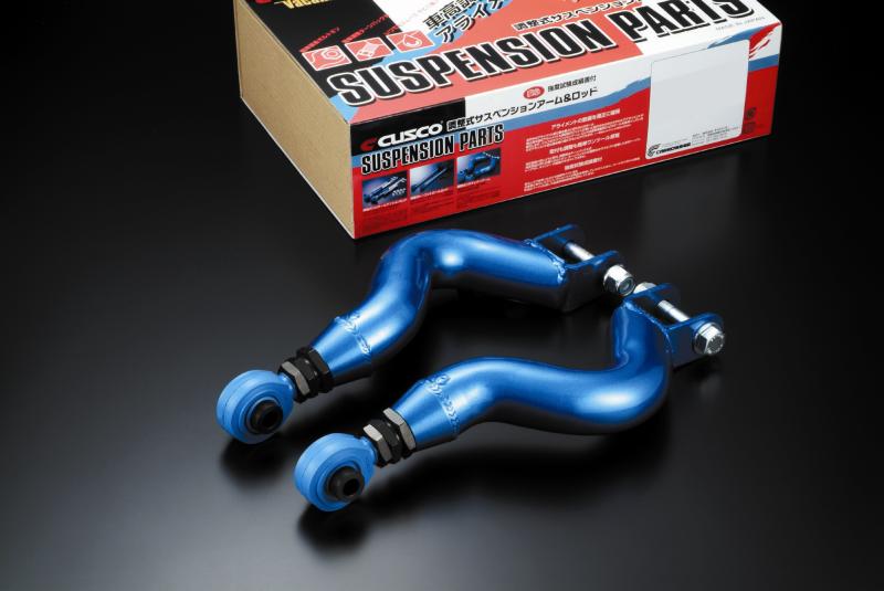Cusco Camber Adjust UP ARM Rear S14 240SX - 222 474 L for 1995-1998 Nissan 240SX - front view