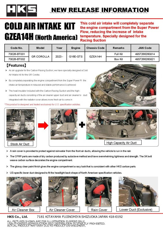 HKS COLD AIR INTAKE BOX KIT GZEA14H (US) - 70026-BT002