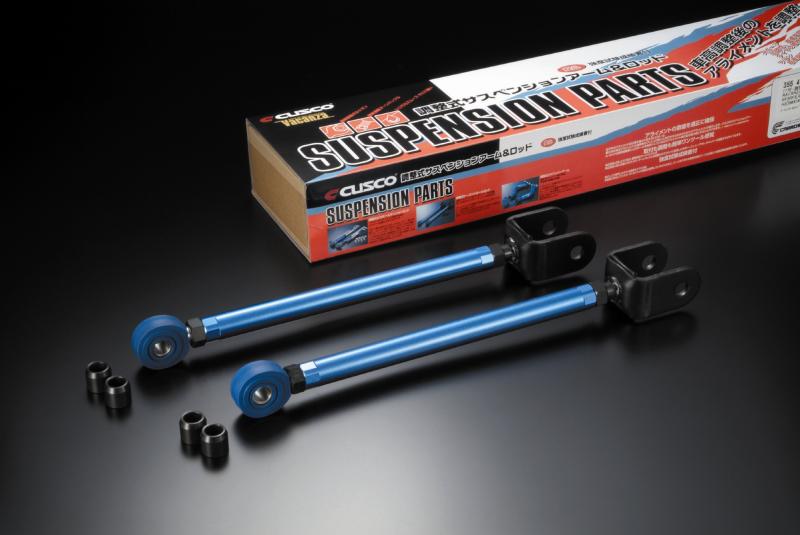 Cusco Rear Camber Toe Control Arm Nissan 240SX S14 - 222 474 E for 1995-1998 Nissan 240SX - front view