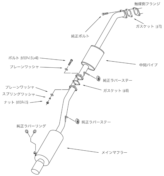 HKS 92-96 Toyota Cresta JZX90 Hi Power 409 Exaust w/ Silencer - 31006-AT005
