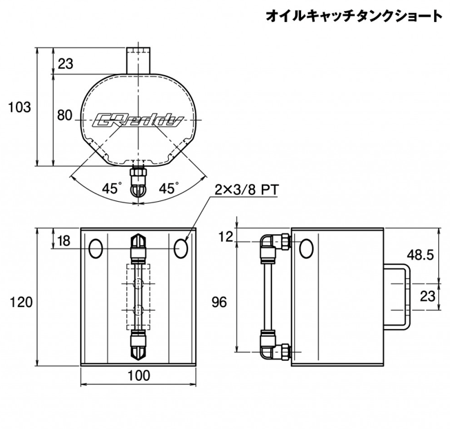 GReddy - GReddy Super Light Oil Catch Tank - 13500611
