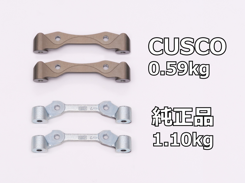 Cusco 23-25 Toyota GR Corolla Light Weight Rear Brake Caliper Bracket - Billet Aluminum - 1C7 770 R