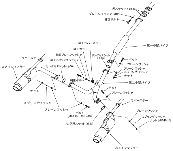 HKS Hi-Power Spec-L II Lancer Evolution X - 31019-AM111