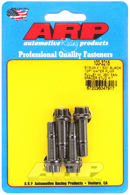 ARP 5/16-24 X 1.500 black 12pt water pump pulley w/ .250in fan spacer stud kit - 100-3218