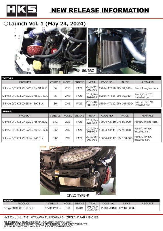 HKS S Type O/C KIT ZN6/ZC6 for NA BLK - 15004-AT110