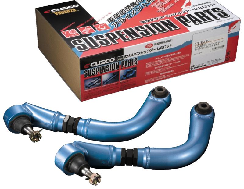 Cusco Lexus IS250/IS350 Adjustble +/- 15mm Rear Upper Arm (Rear) - 199 474 L for 2006-2014 Lexus IS - angle view