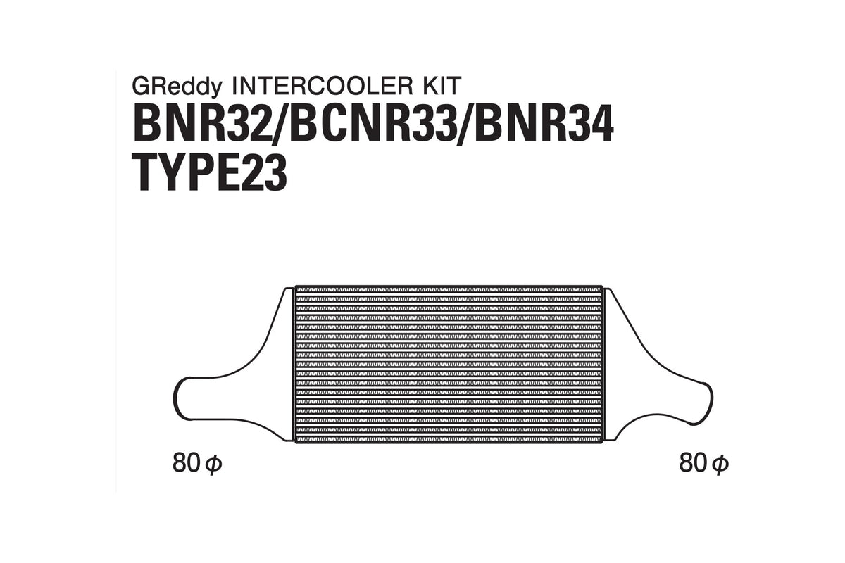 GReddy - GREDDY Intercooler Kit T-23f Bnr32/33/34 - 12020208
