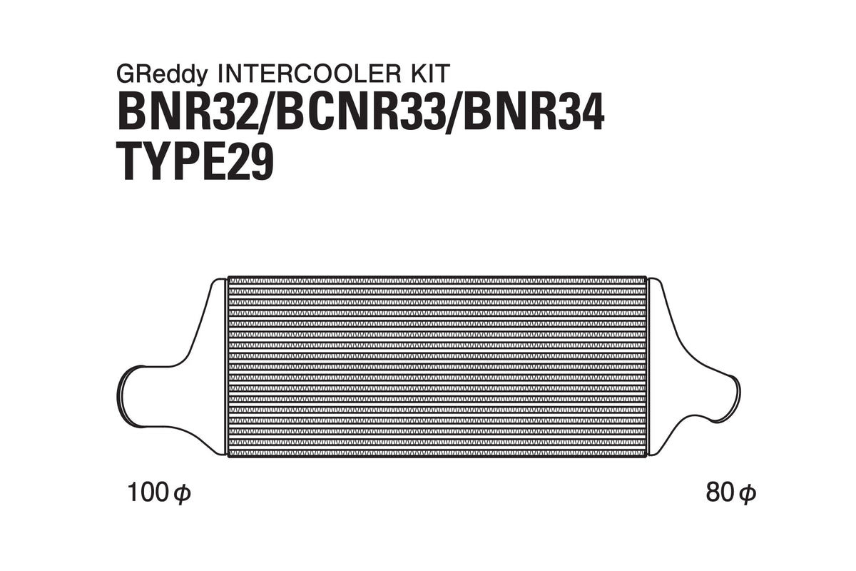 GReddy - GREDDY Intercooler T-29f BNR34 Upgrade Turbo Kit - 12020219