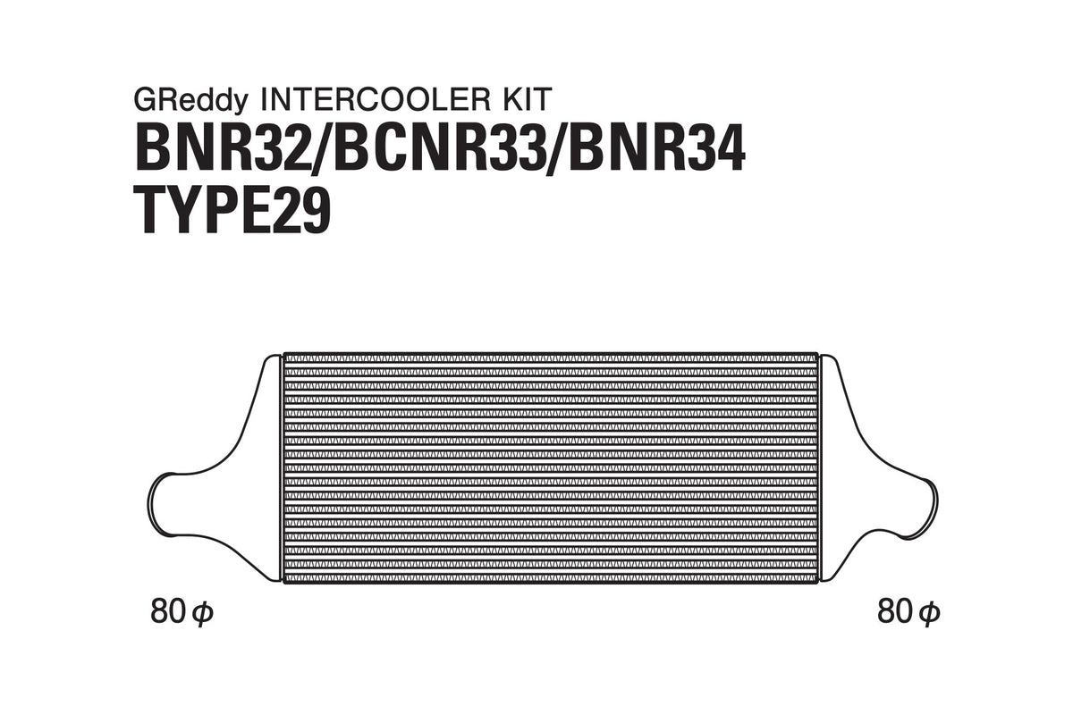 GReddy - GREDDY Intercooler T-29f BNR32 - 12020214