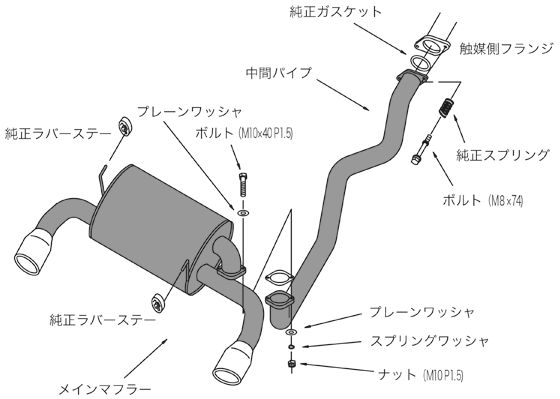 HKS 91-96 Honda Beat (PP1) E07A Legal Exhaust System - 3302-SH012