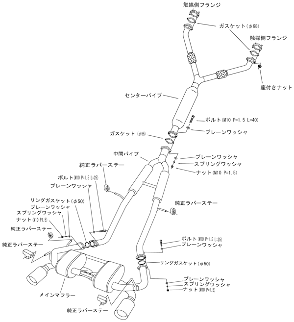 HKS Super Sound Master Fairlady Z (Z) - 32023-AN005