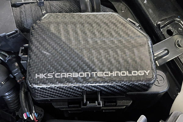 HKS 2023 Nissan Z Dry Carbon Fuse Box Cover - 70026-AN002 for 2023-2025 Nissan Z - front view