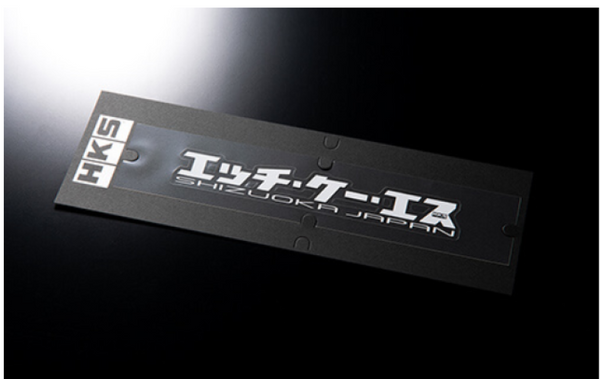 HKS HKS STICKER KANA W200 WHITE - 51003-AK134 by HKS